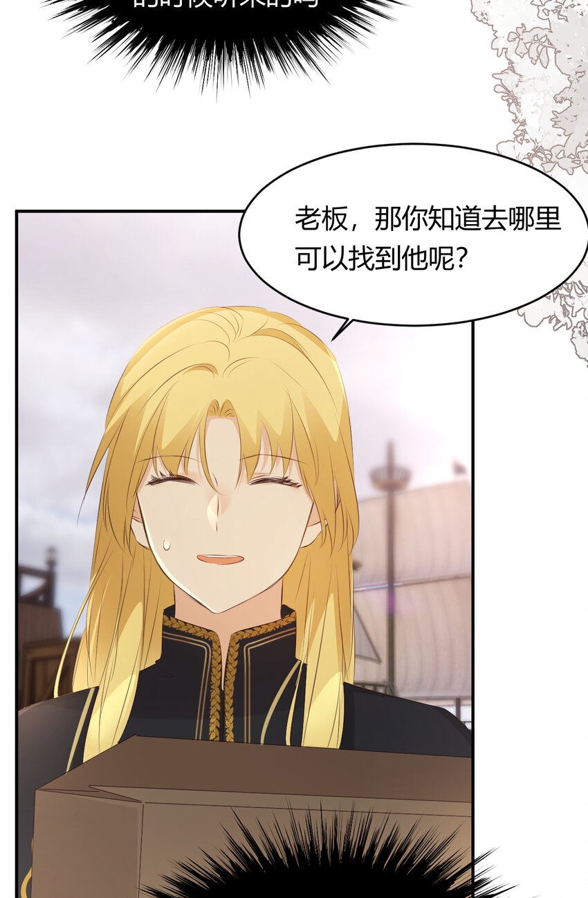 27 我等你29