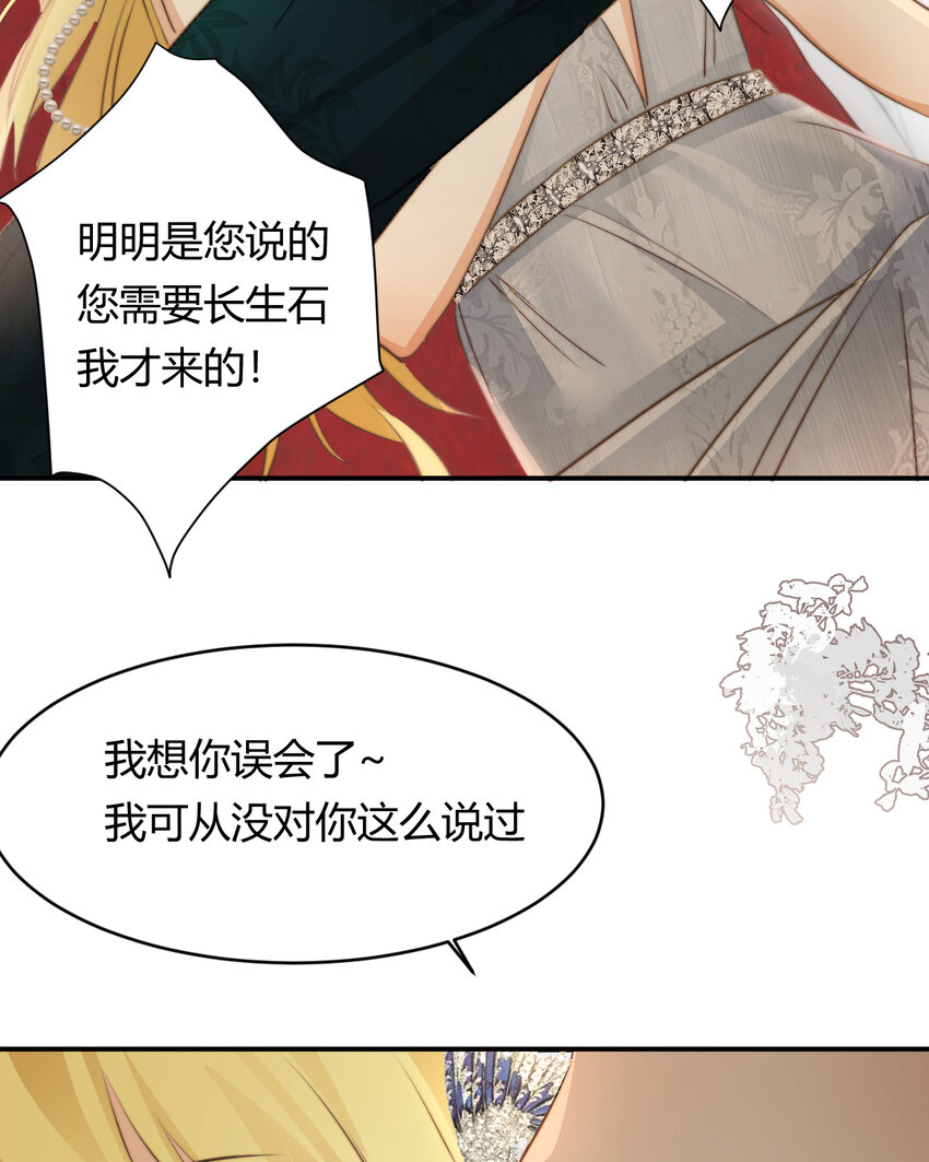 31 试探与挣扎44
