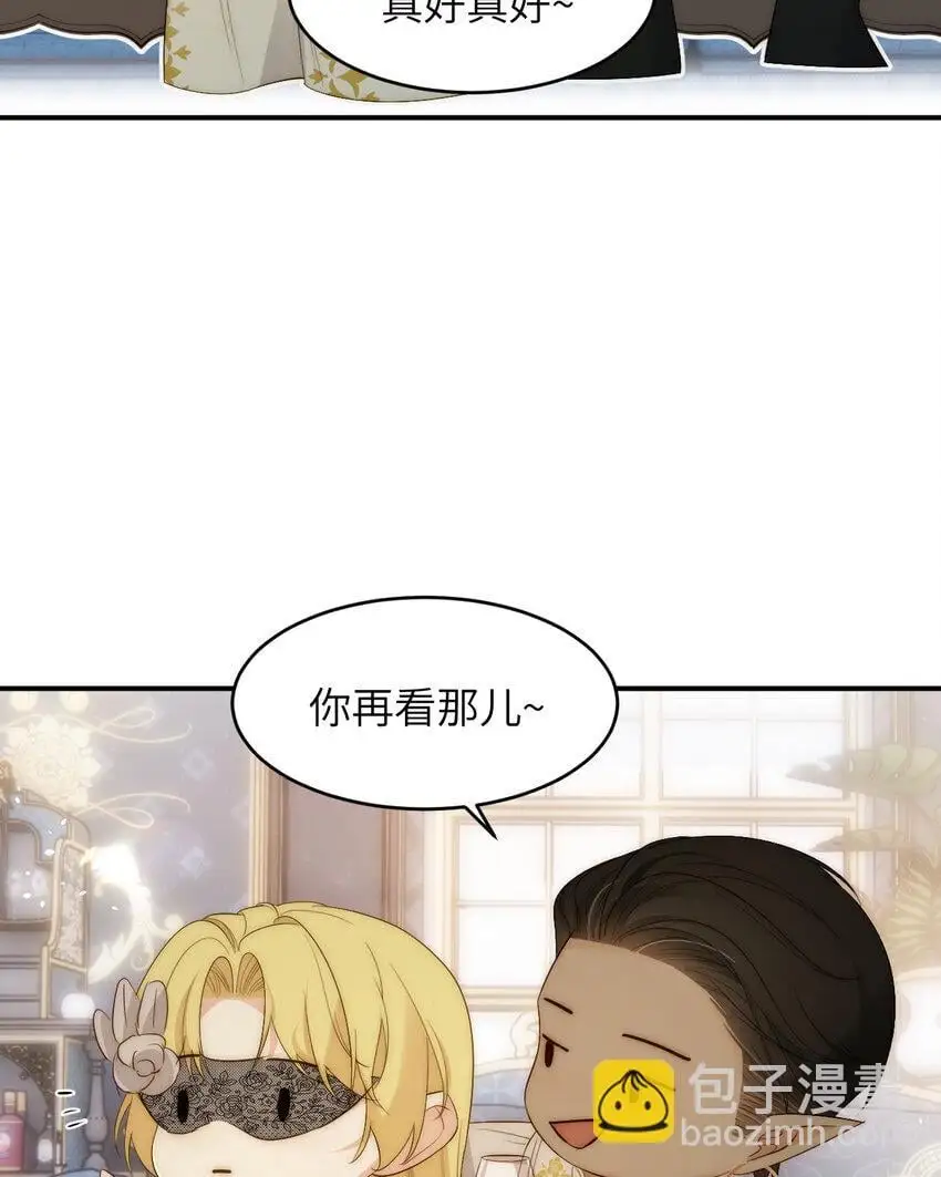 102 送给卡西多的生日礼物11