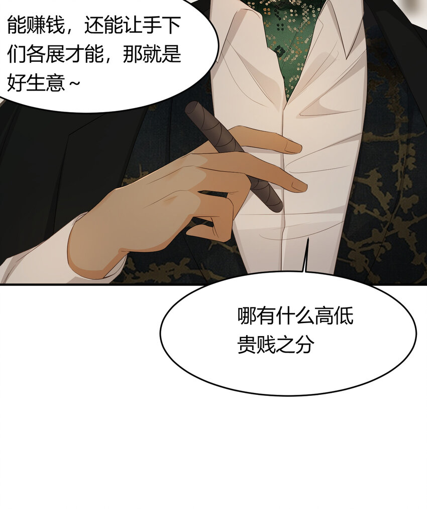 46 铁证如山47