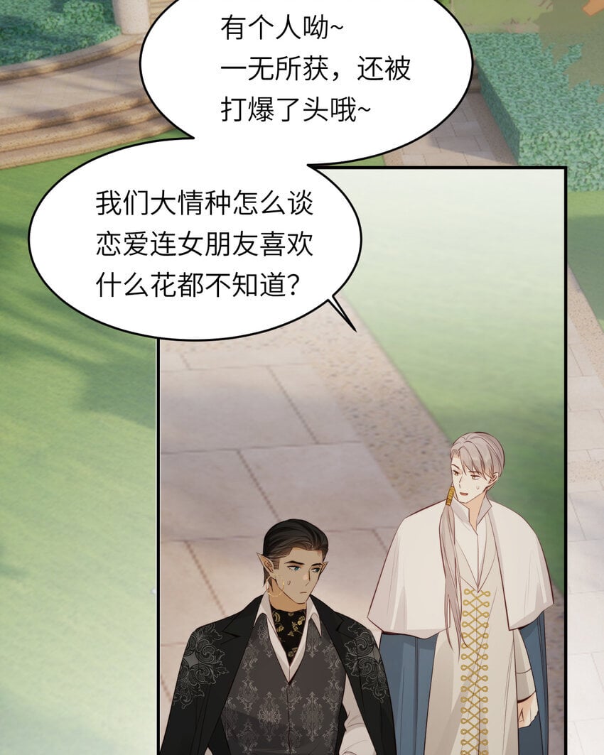 86 就是那个大渣男啊66