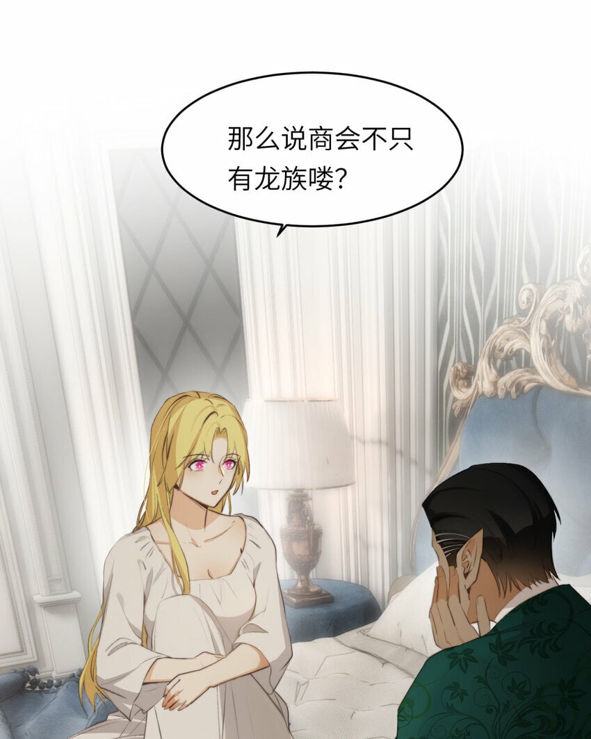 80 同居吗？想好再睡！45