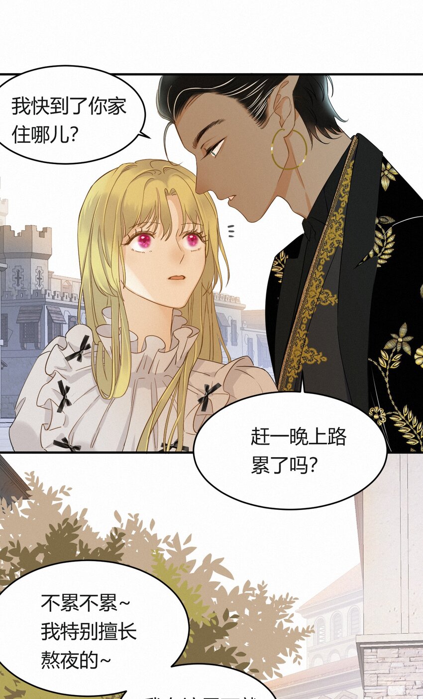03后会有期卡西多先生13