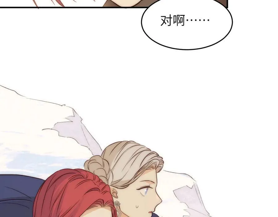 119 寻找龙脊剑119