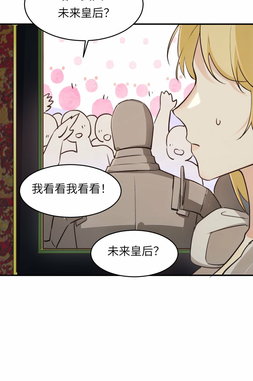 75 你的名字39