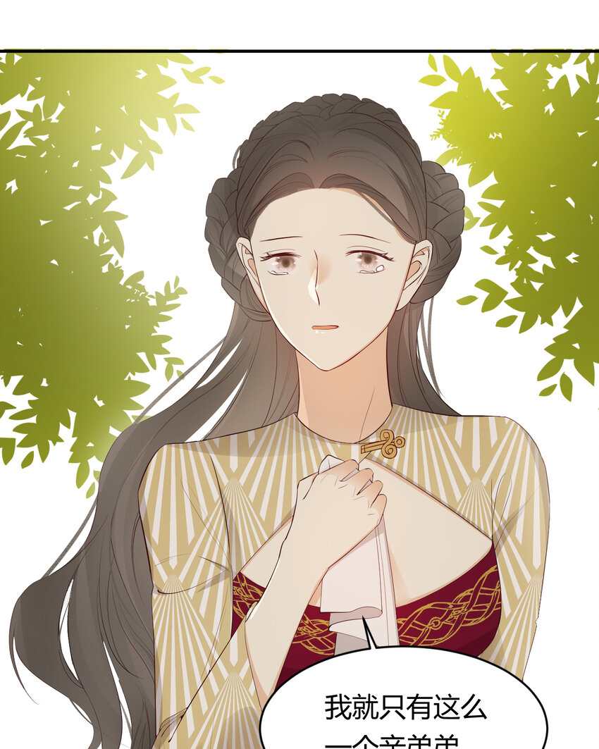 39 黑龙铁骑——阿瑟斯6