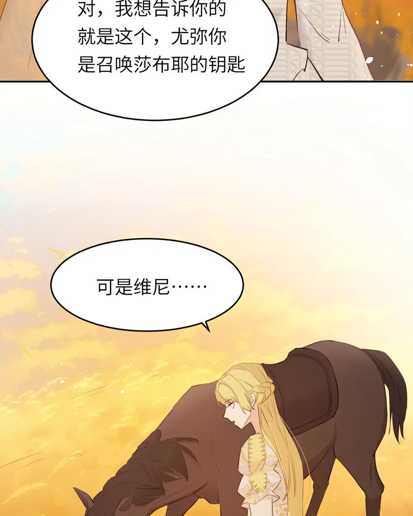115 复活“神”的方法41