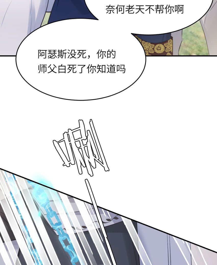 89 王子复仇记14