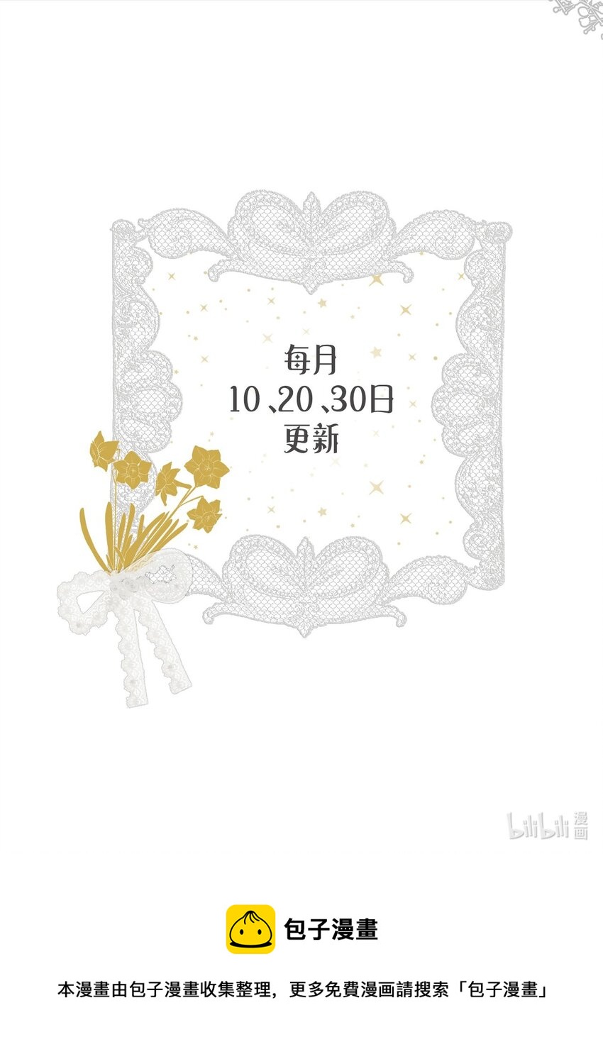 10赶不上的马车36