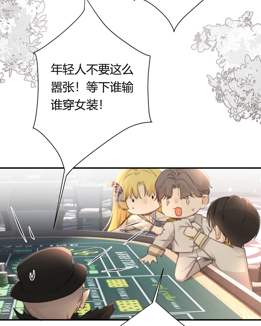 31 试探与挣扎5