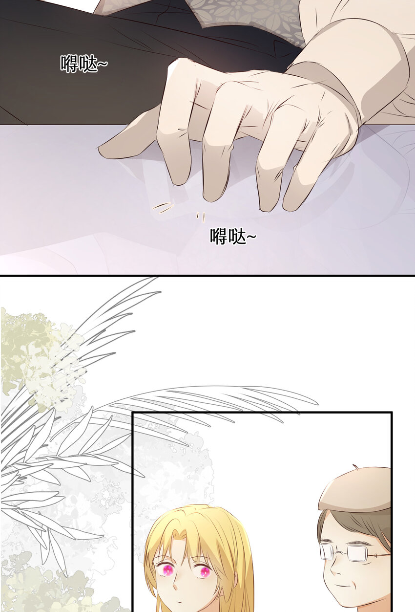 23 陛下的良苦用心45