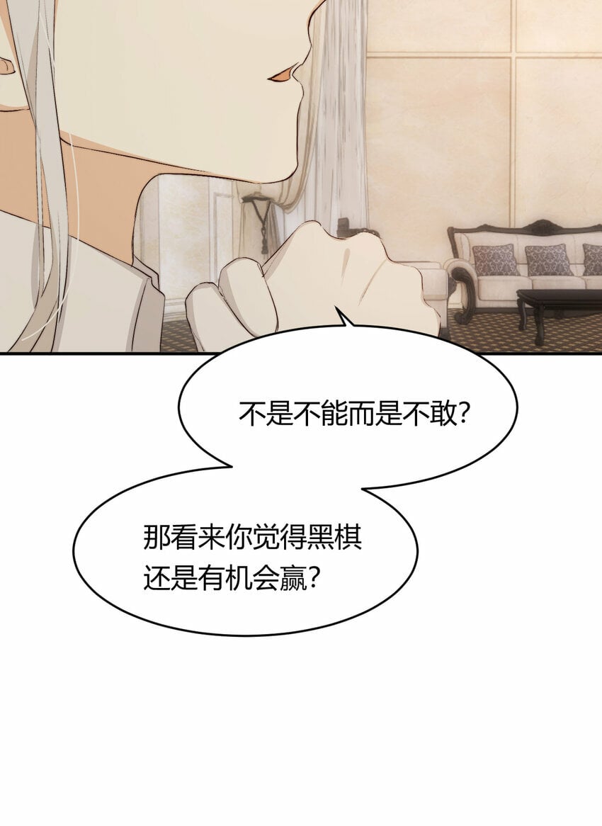 70 收网34