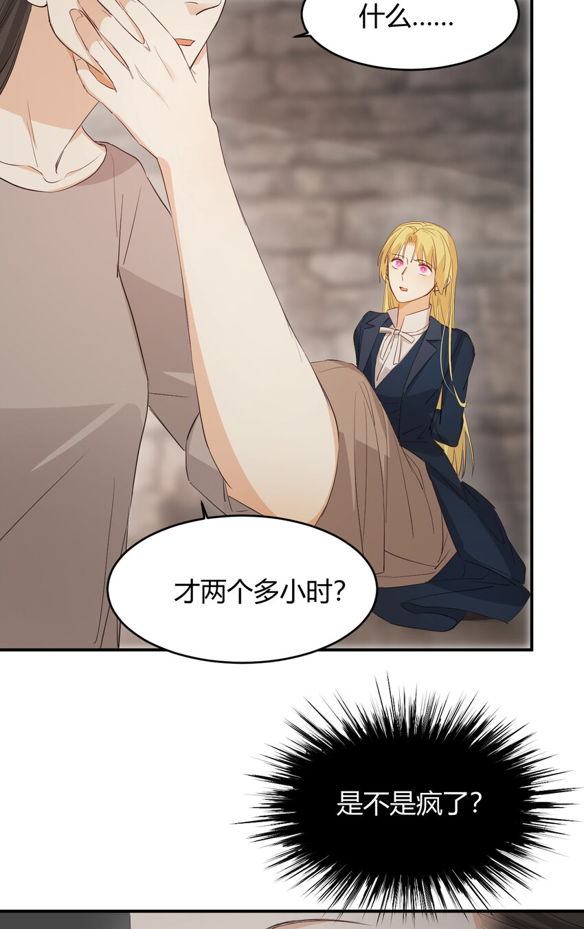 47 好人有好报5