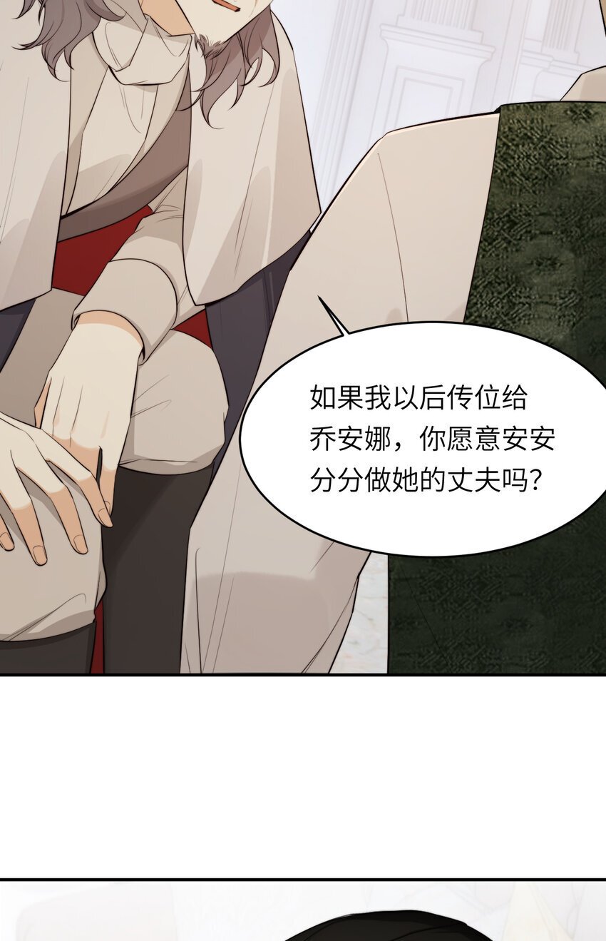 86 就是那个大渣男啊27