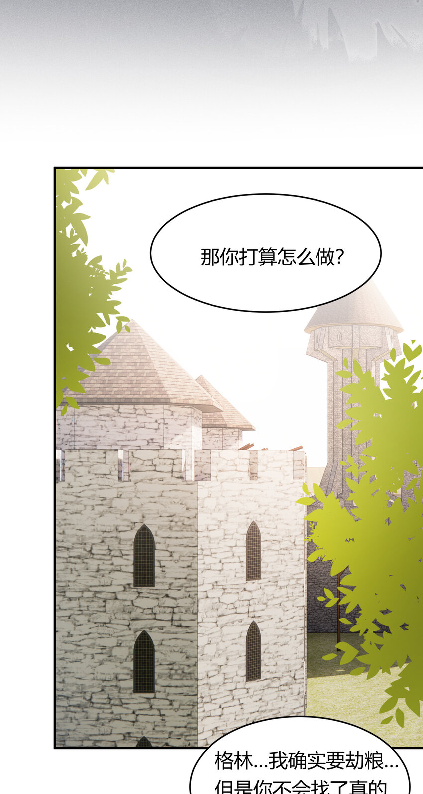 45 绑架20