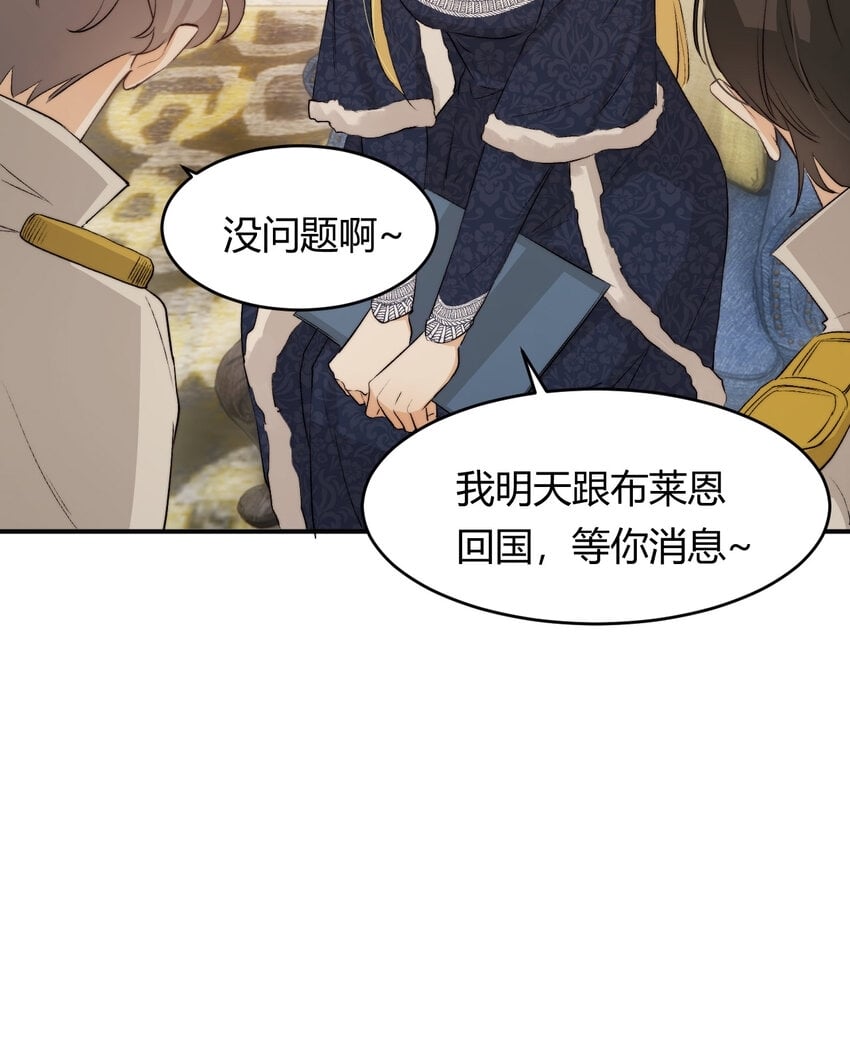69 尚未盖章的军火协议55