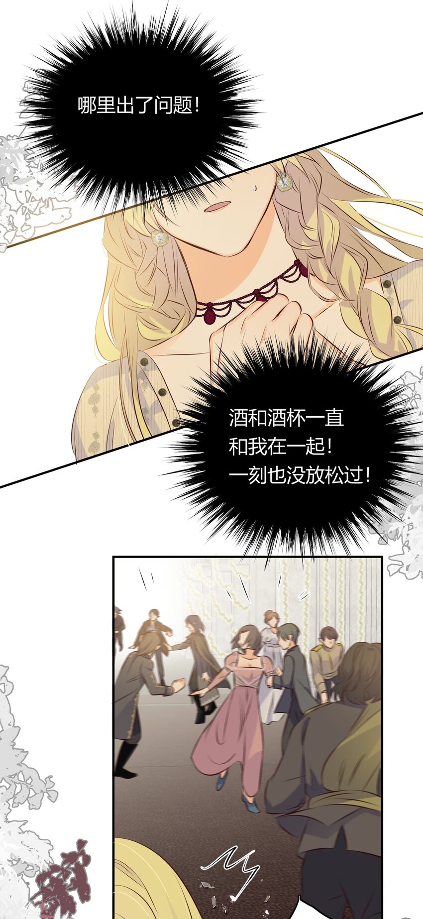 12 变数41