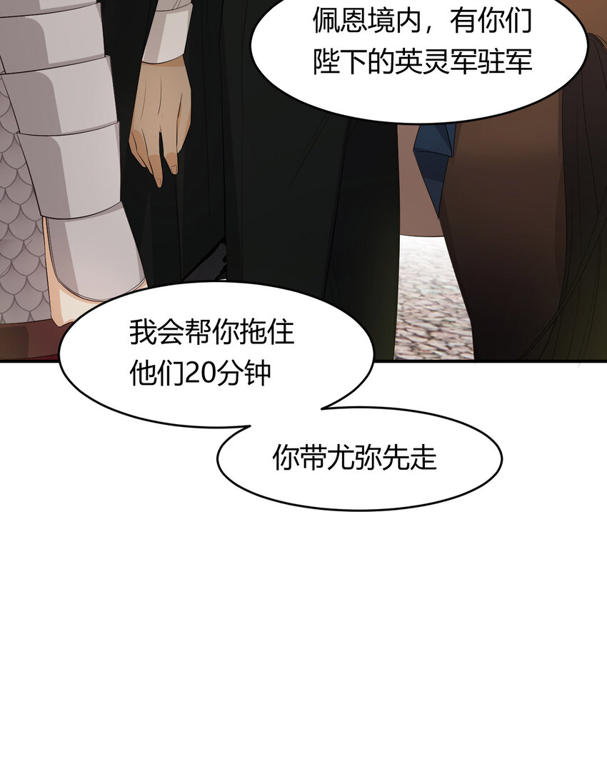 48 强行化龙63