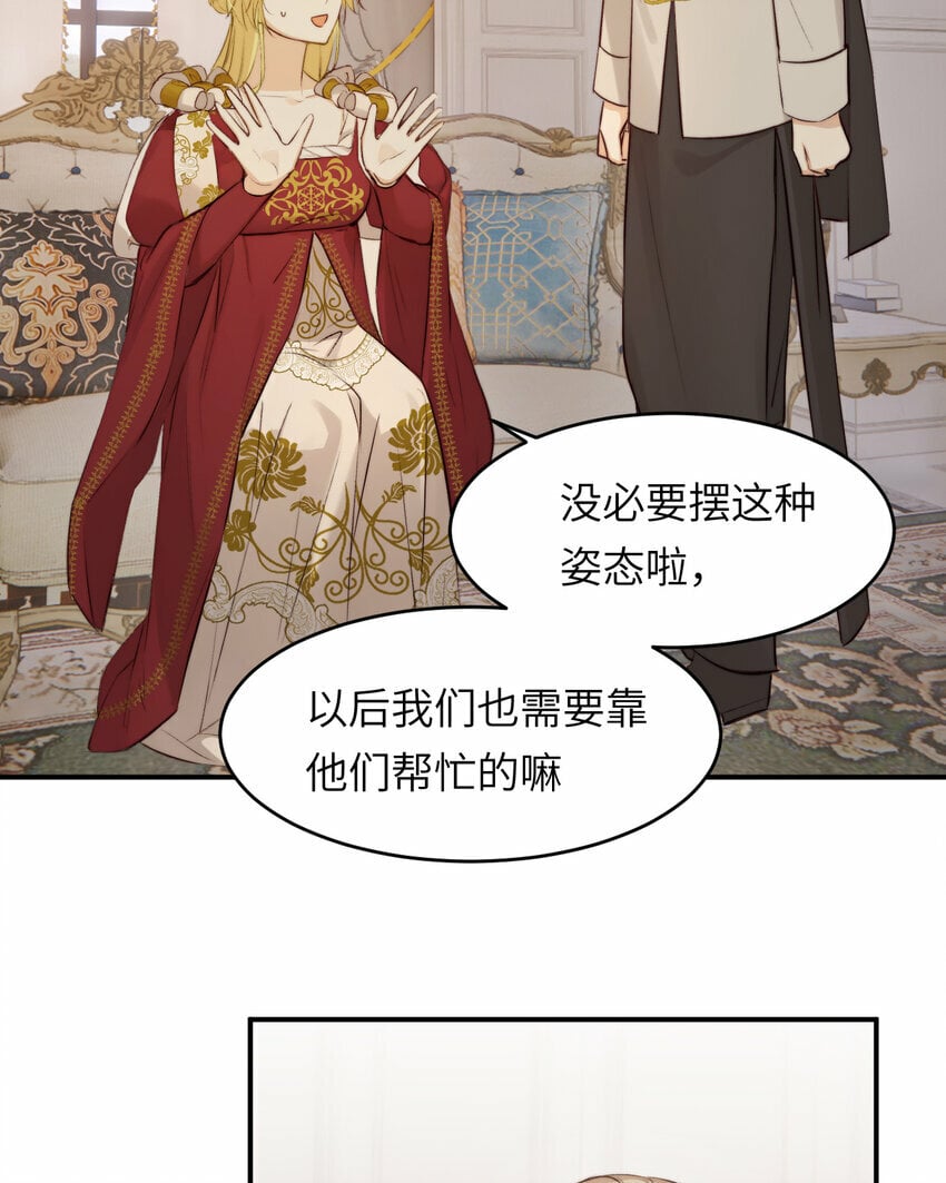 84 乔安娜的愤怒10
