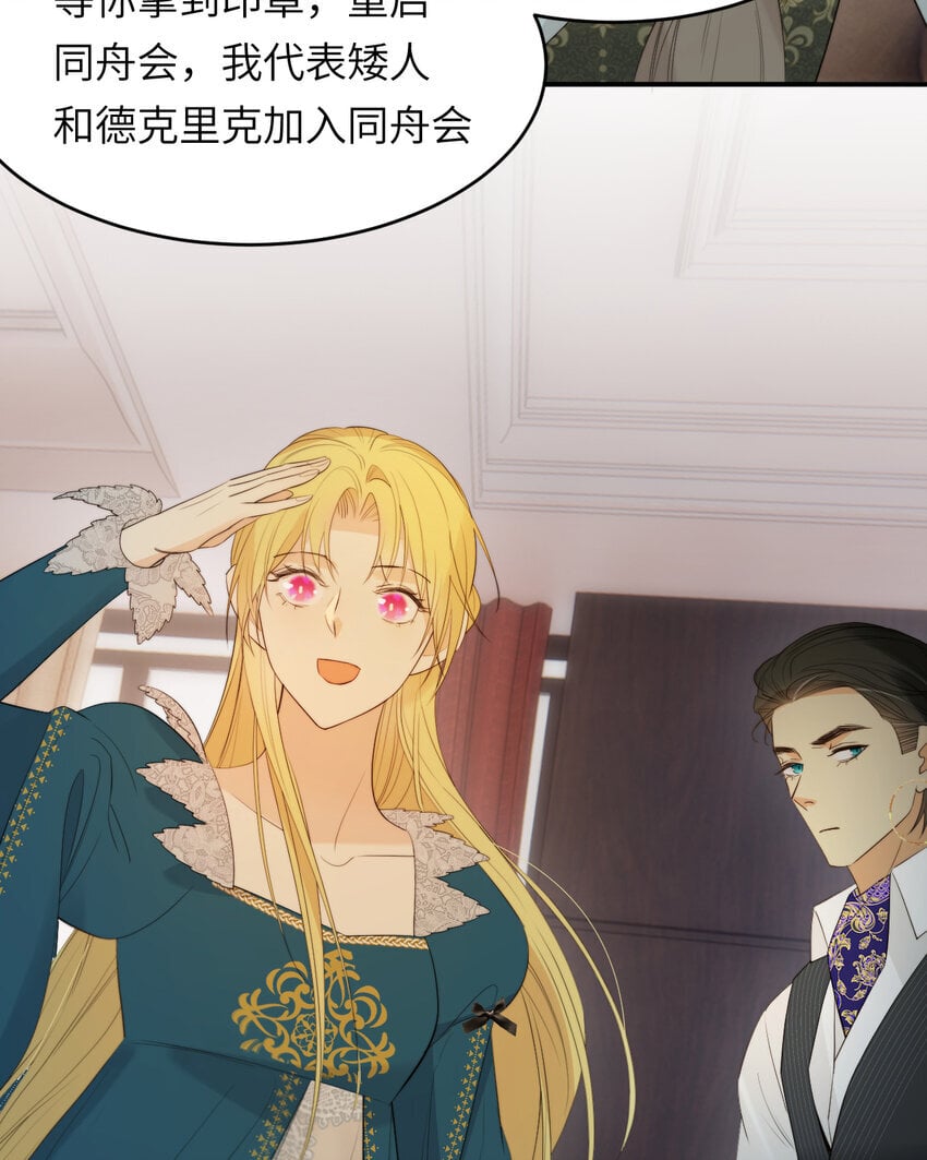 92 我的挚友——莉莉安68