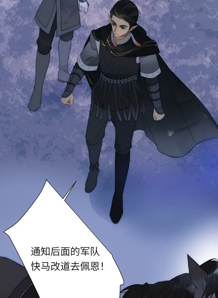 106 是谁掀翻了牌桌？！20