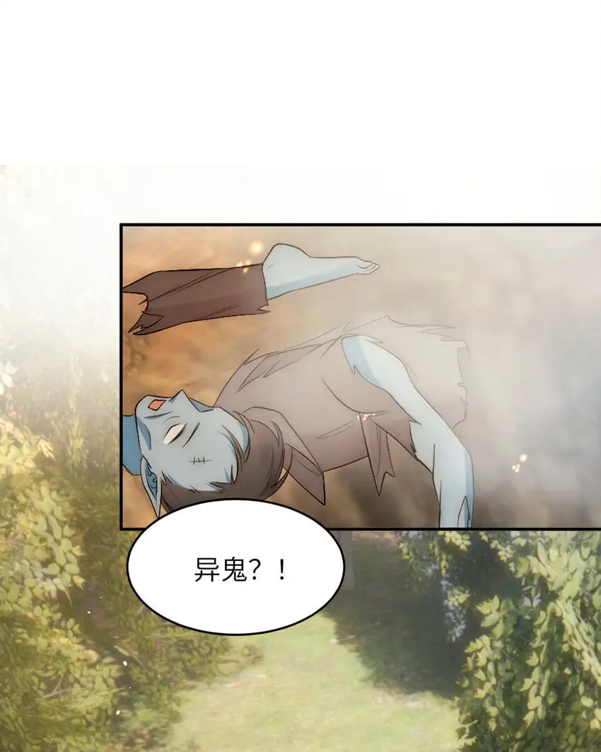 100 锋芒毕露36