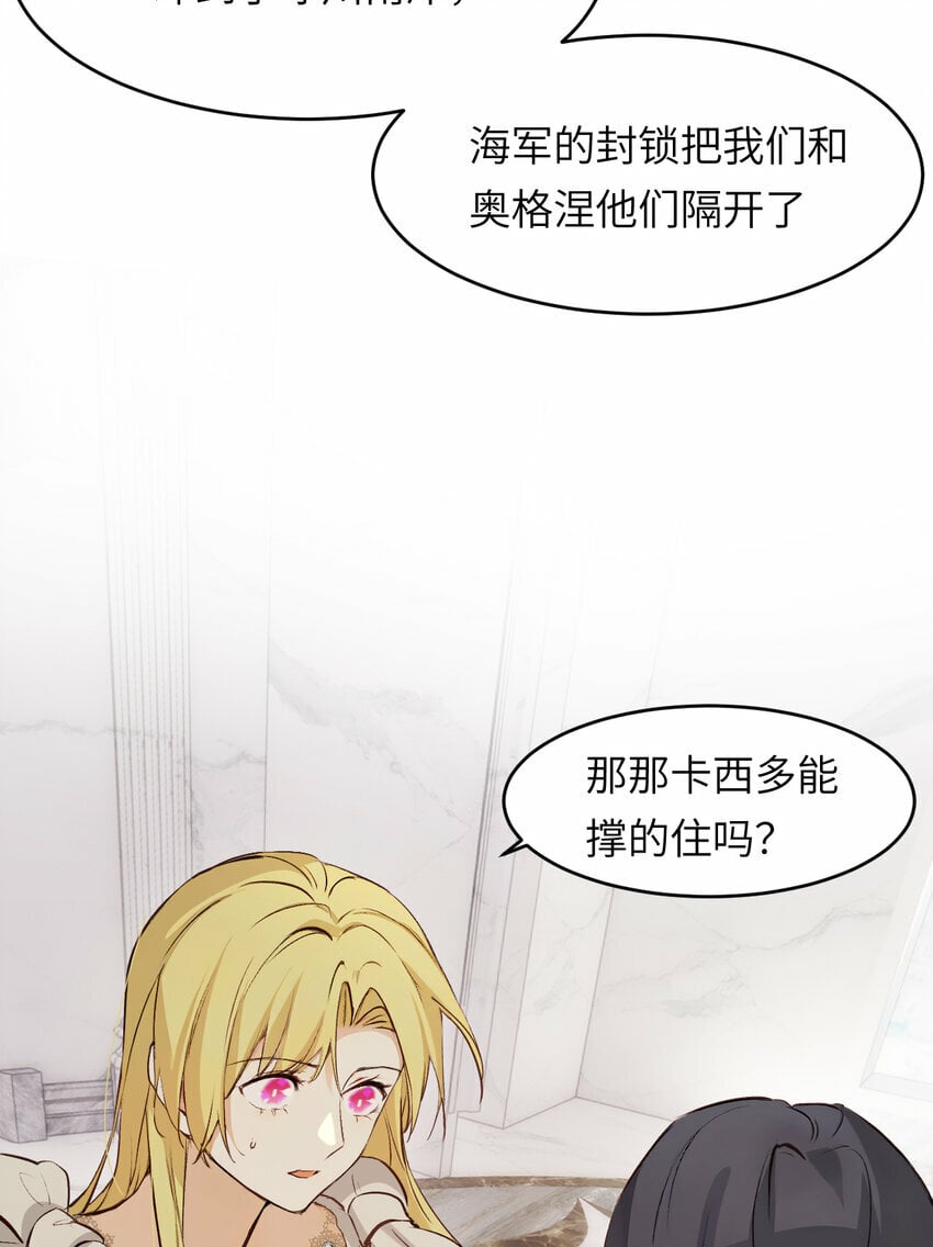 74 投怀送抱14