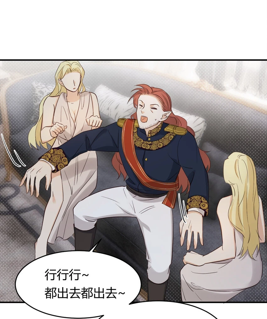 62 软肋56