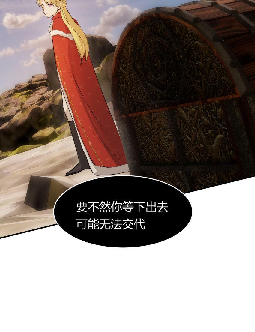68 打开密室63
