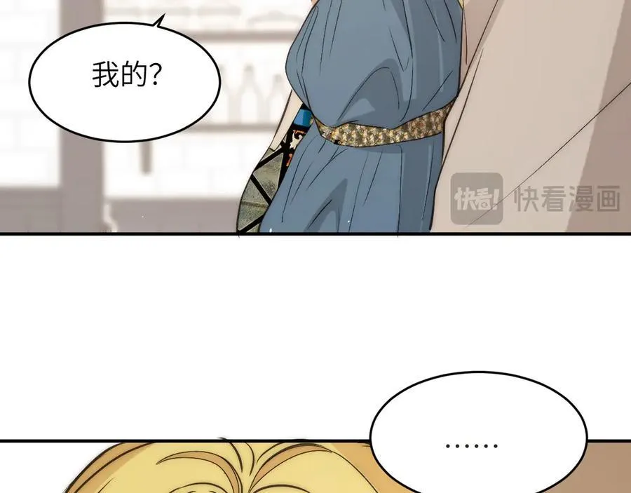 121 尤弥的愿望83