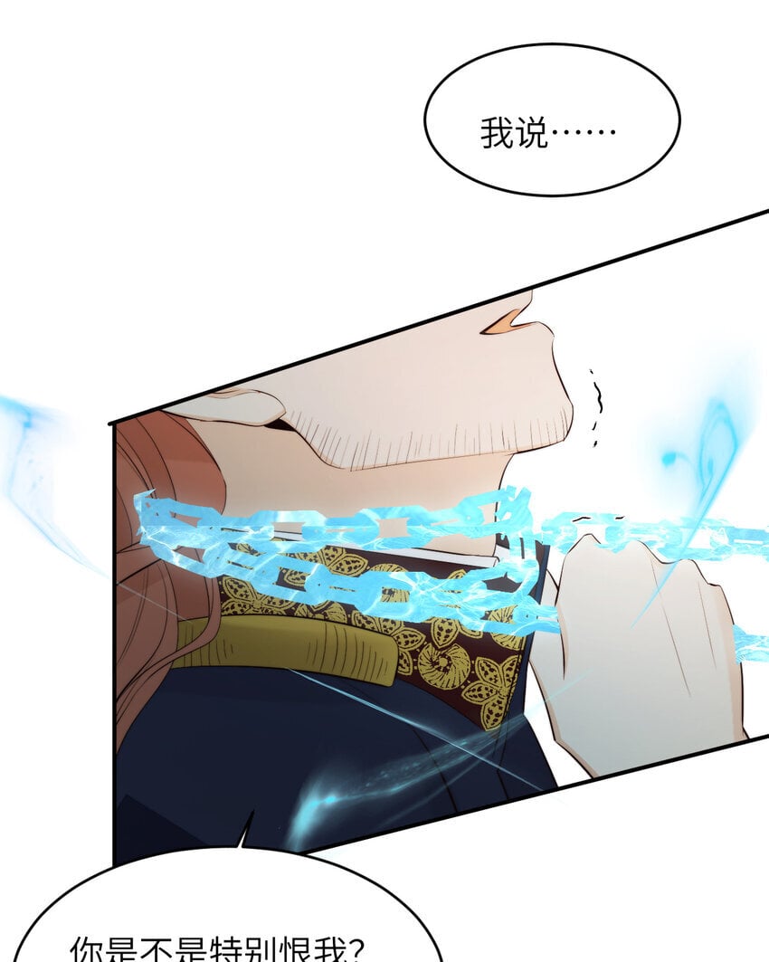 89 王子复仇记20