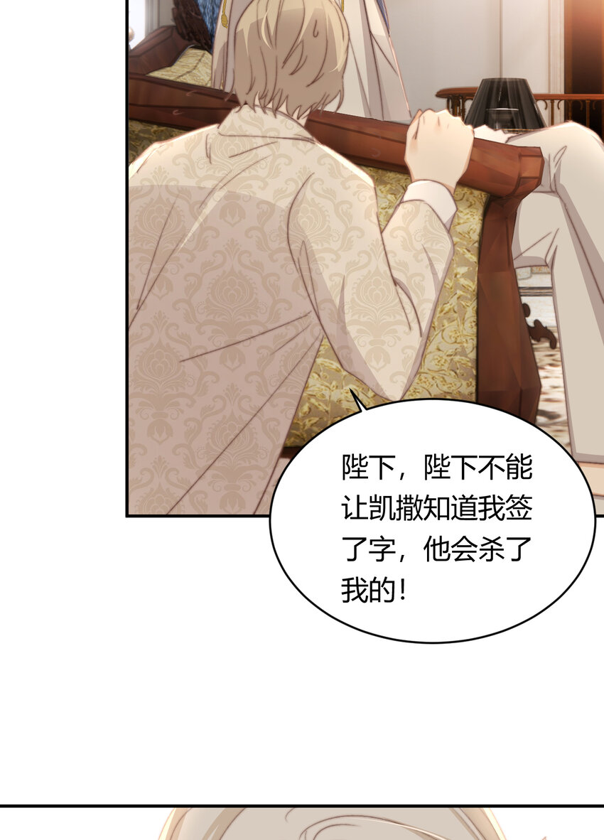 33 暴君上岸28