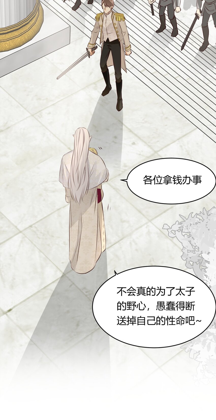 13 背德者最后的审判25