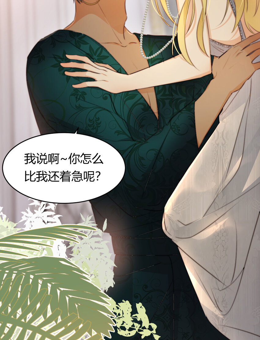 31 试探与挣扎35