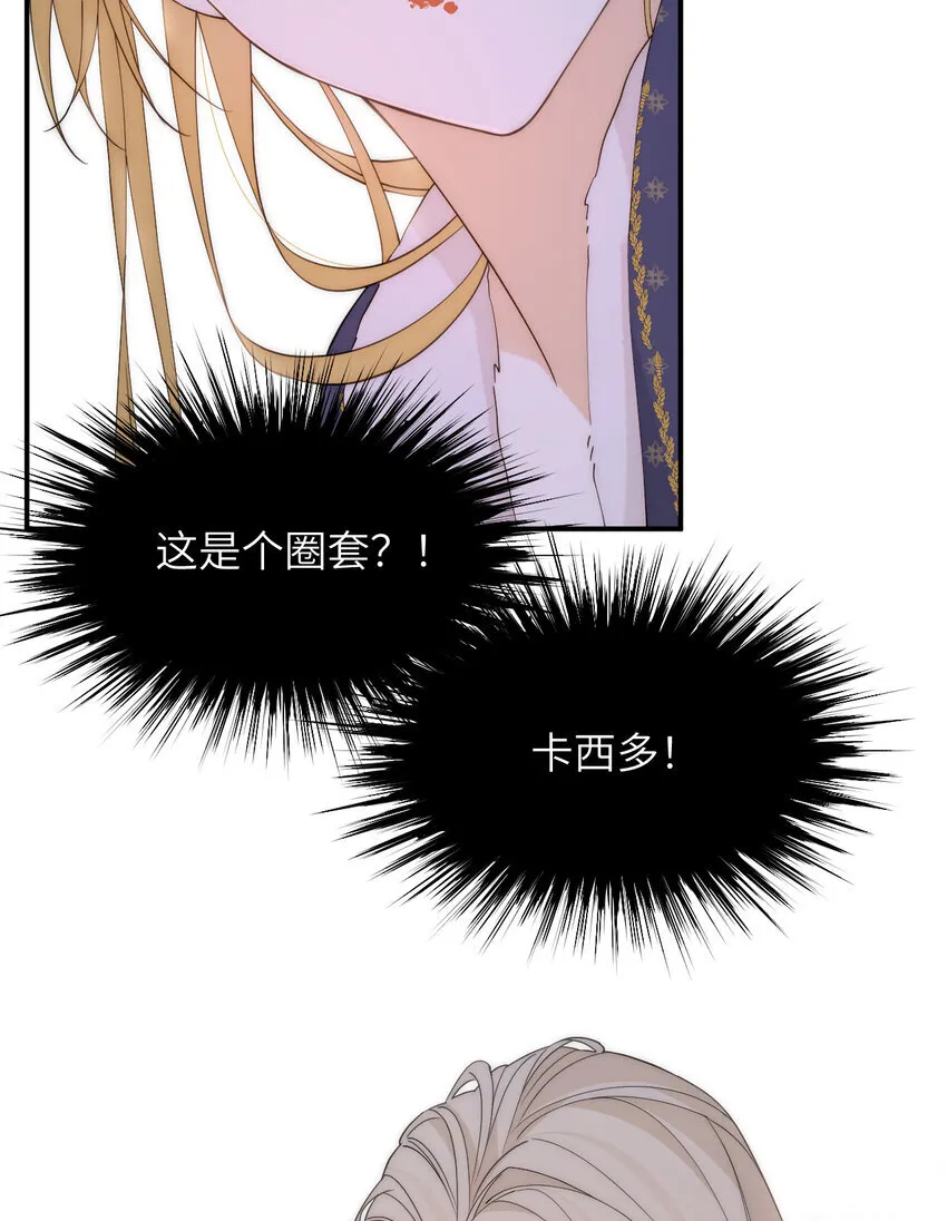 112 半道劫人42
