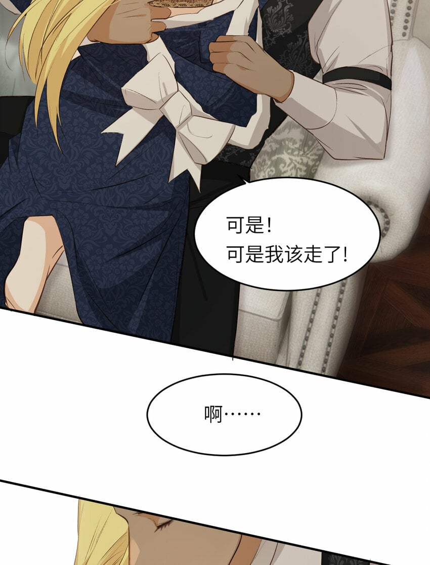 78 与你更进一步的关系33
