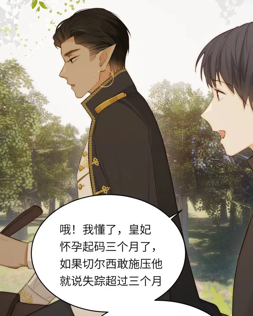 104 召唤莎布耶的钥匙12