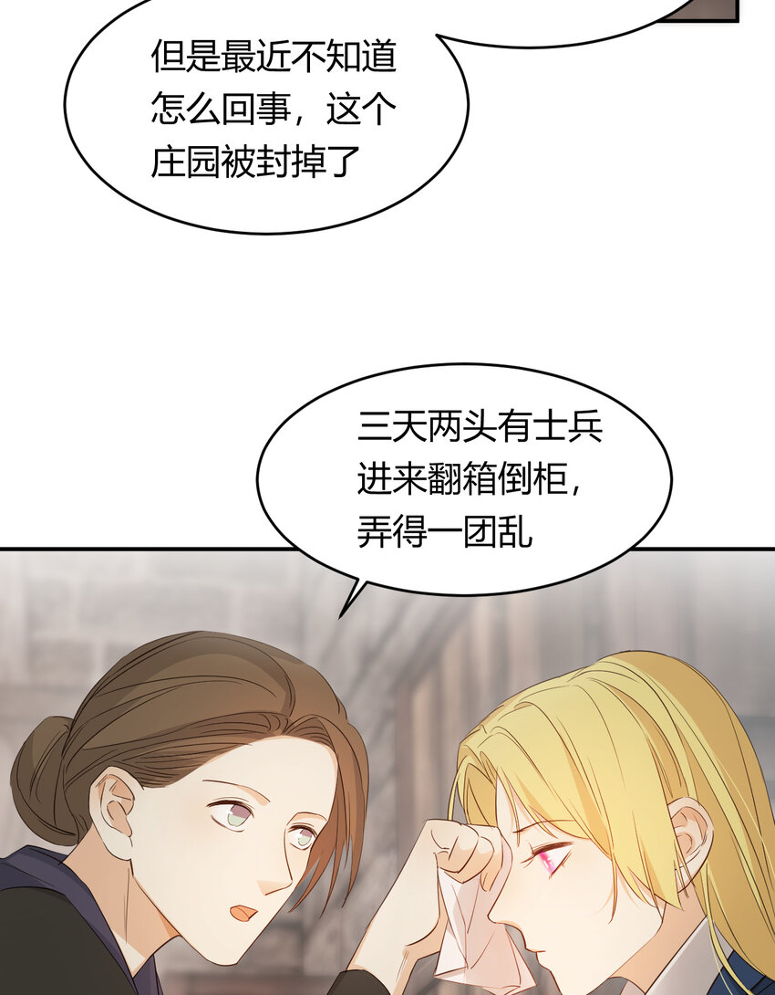 47 好人有好报41