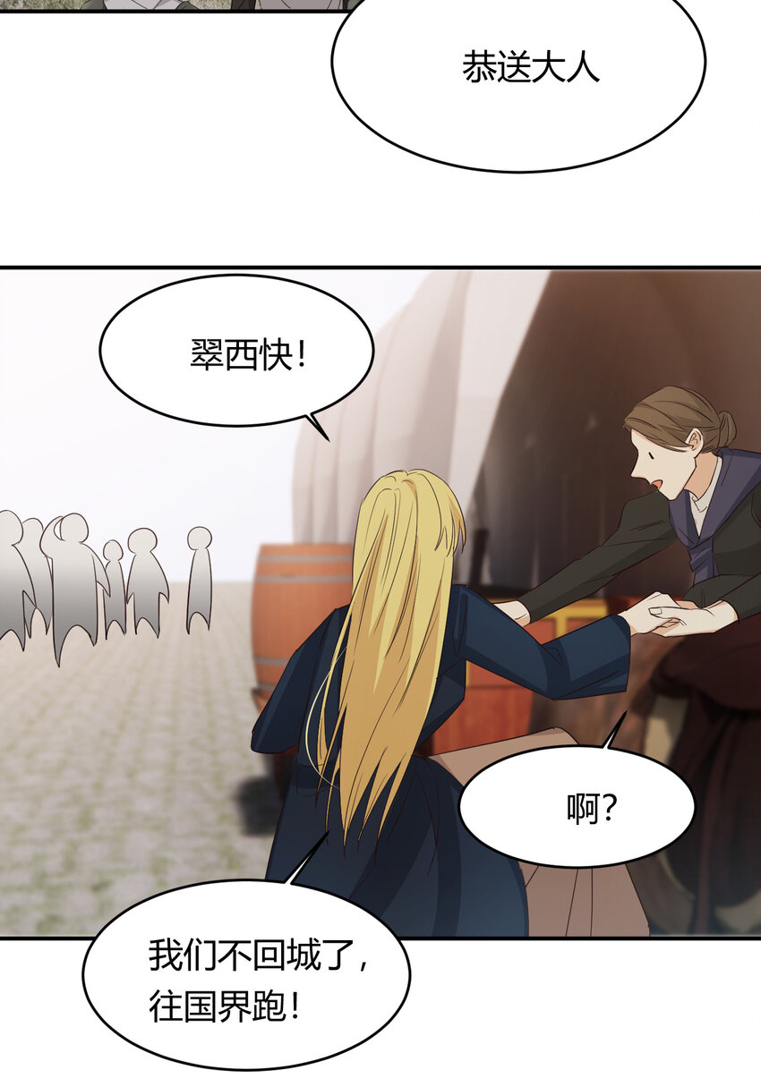 47 好人有好报53
