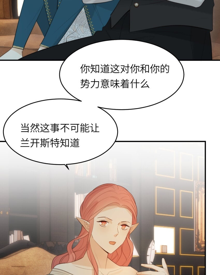 91 切尔西最大的诚意49