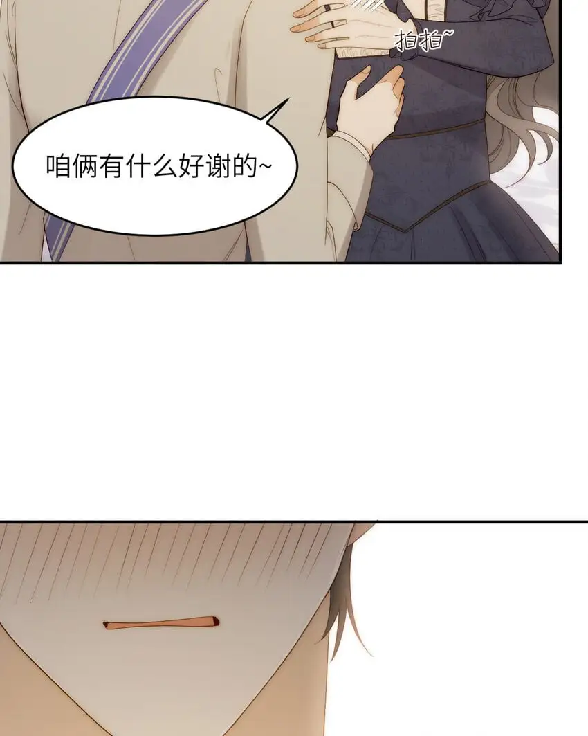 102 送给卡西多的生日礼物28