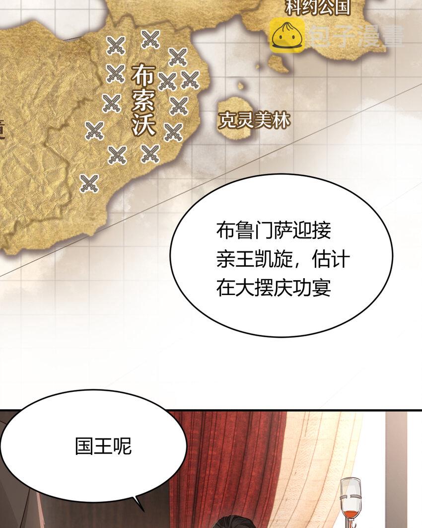 35 以血饲龙12