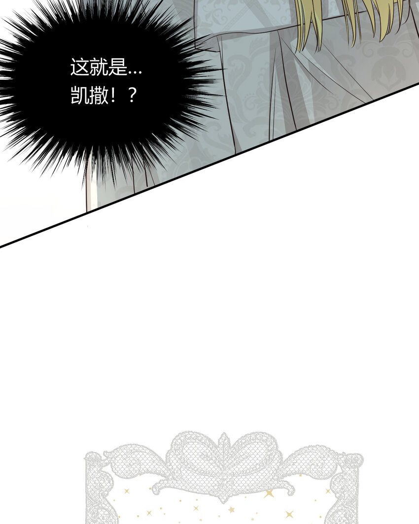 35 以血饲龙83