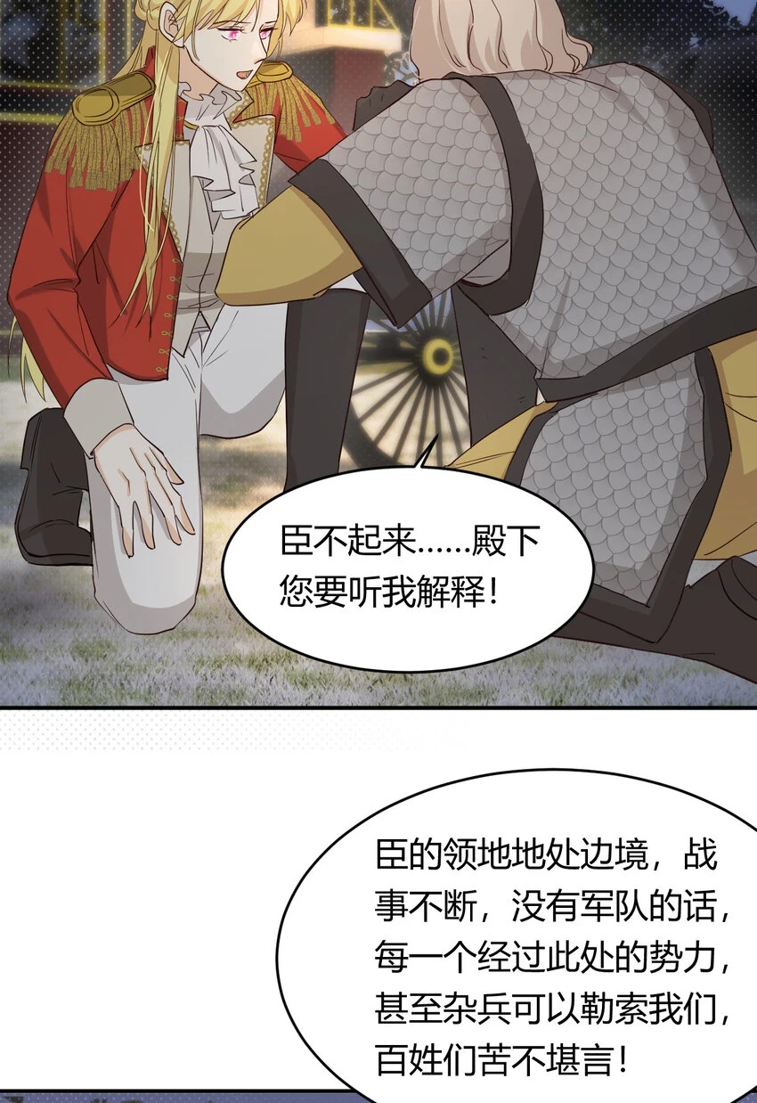 63 敢动她一下我弄死你…68