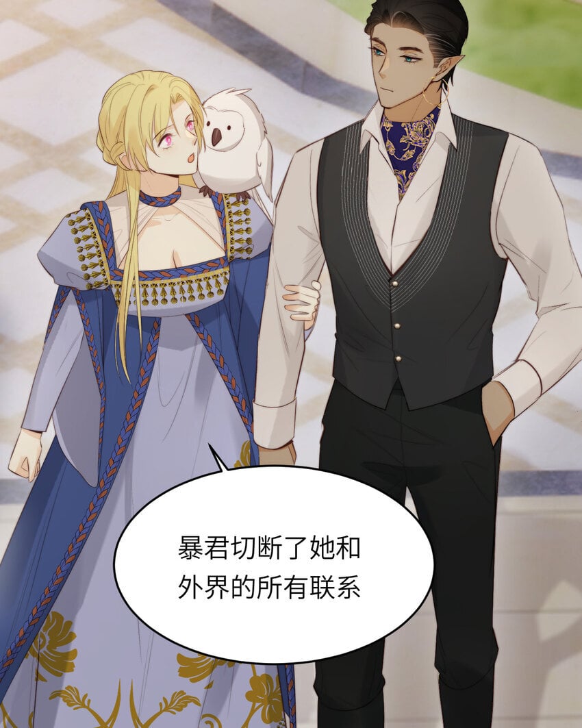 90 玛丽亚怀孕了！28