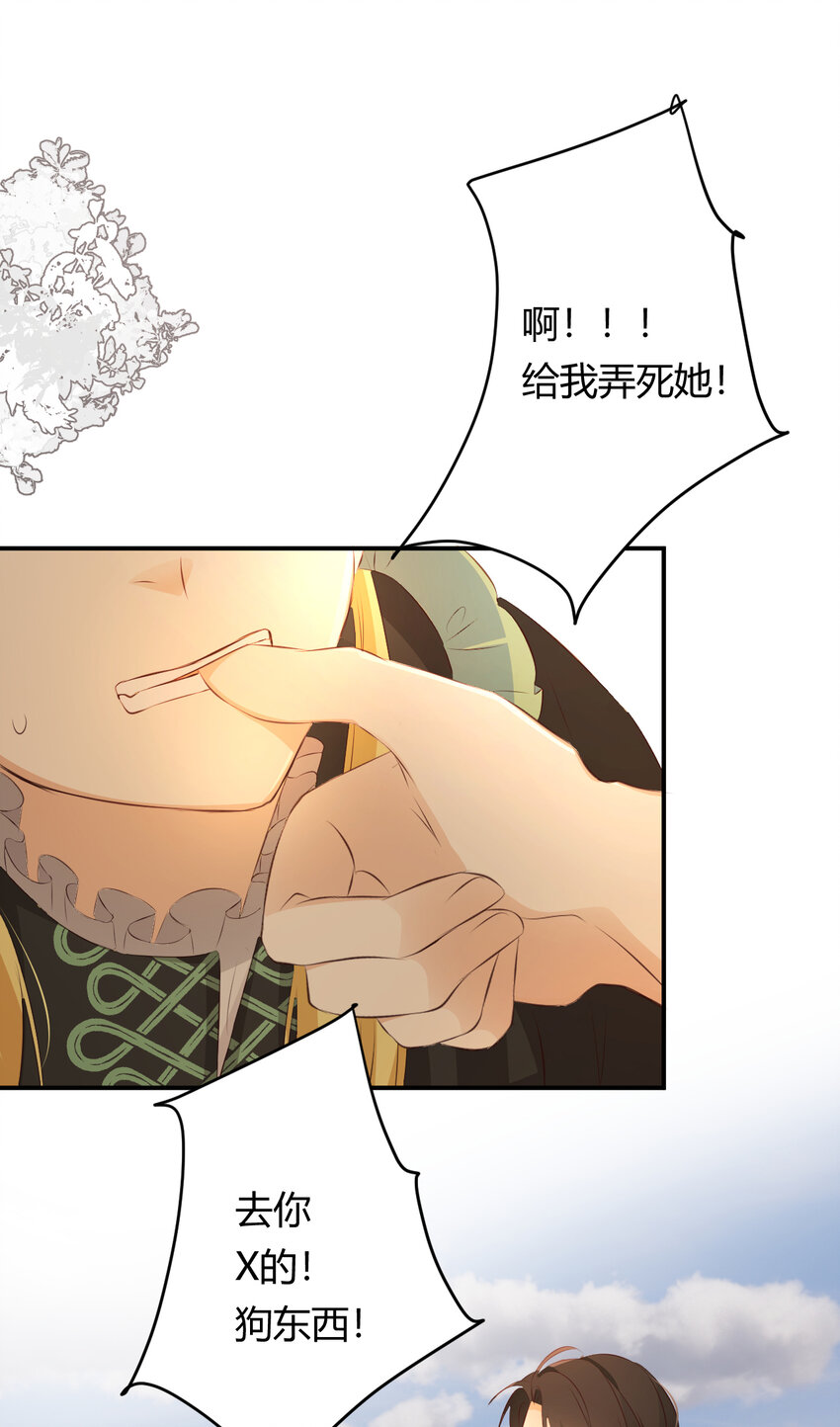 28 暗中保护48