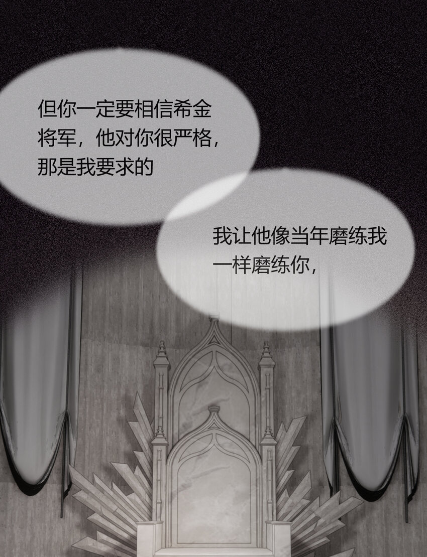 38 绝对不会把你送给任何人16