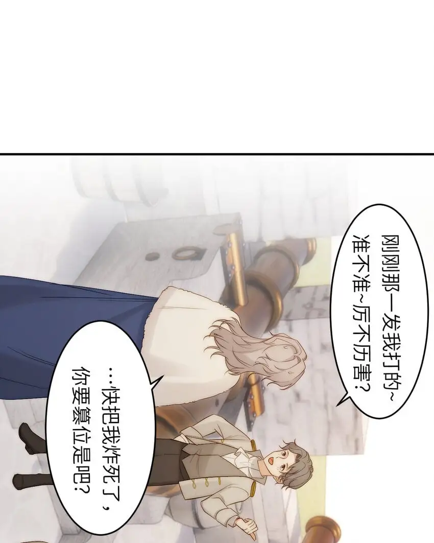 100 锋芒毕露50