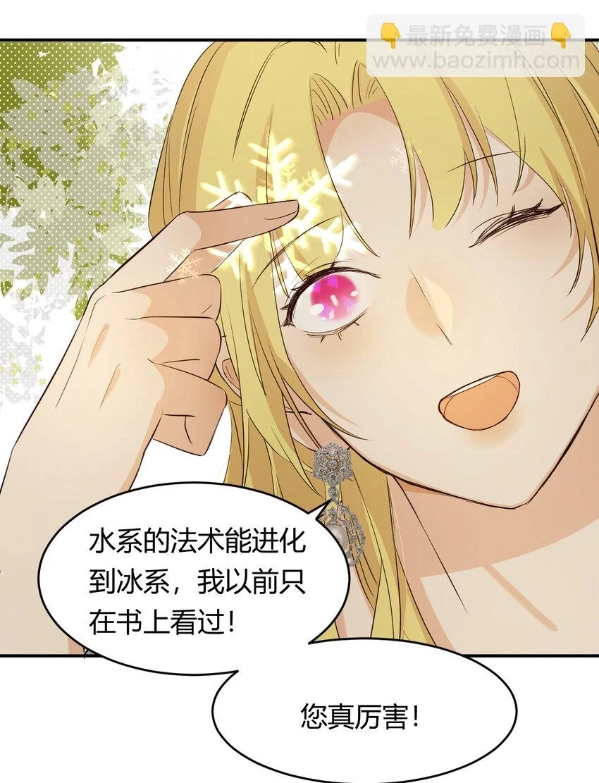 59 最关键的一张否决票32