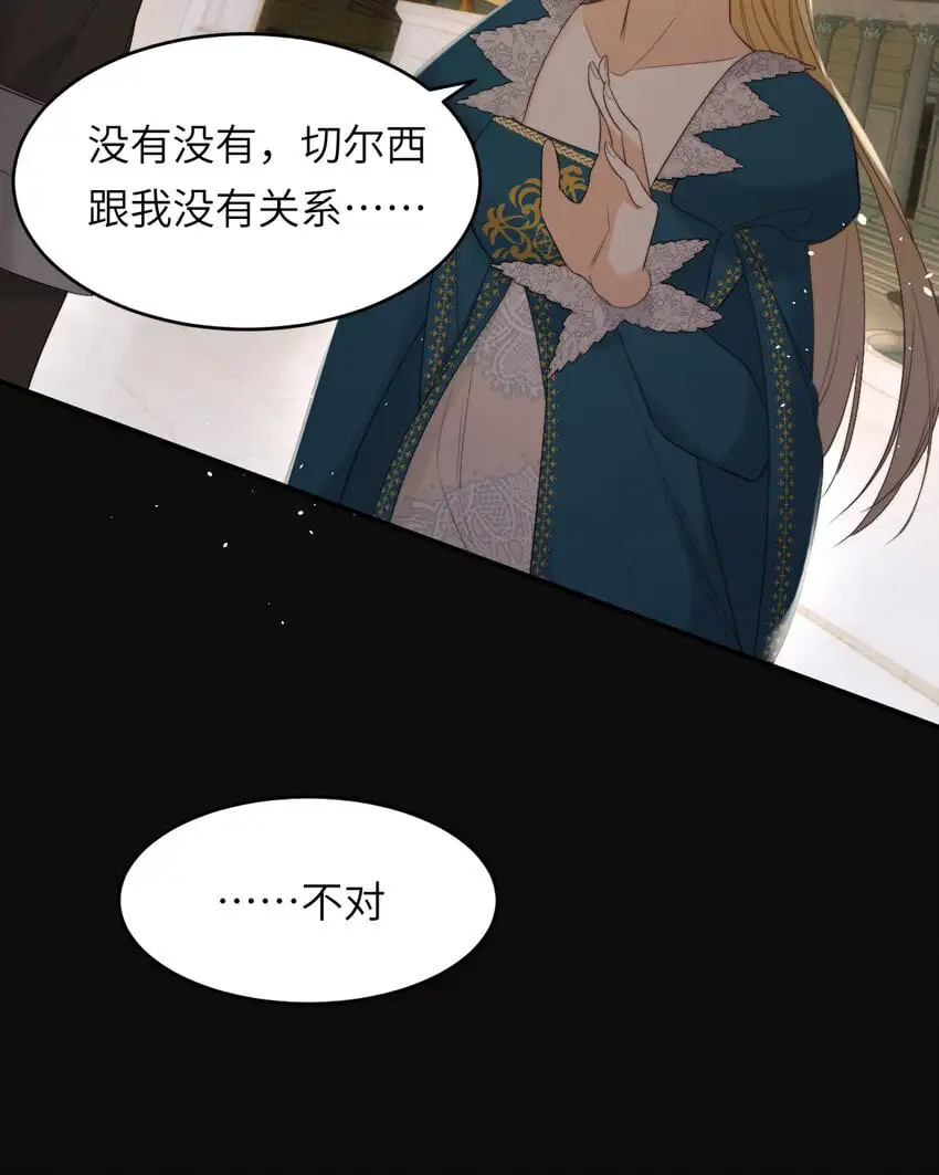 95 羊入虎口15